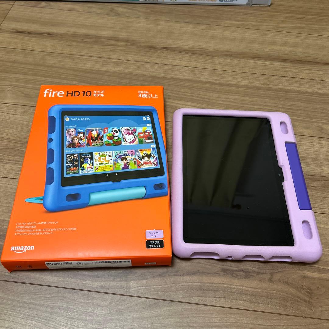 fire HD10 キッズモデル