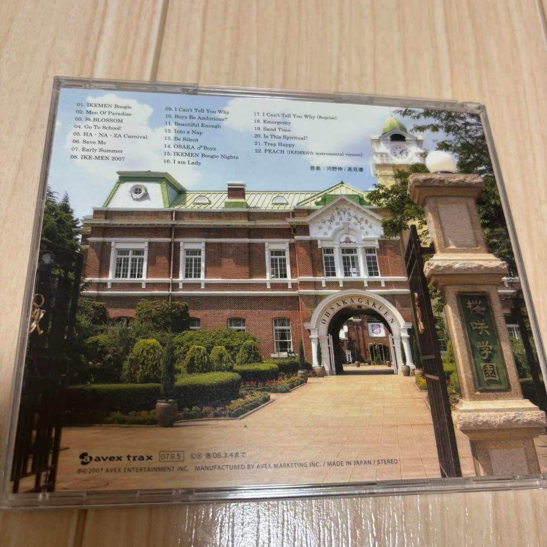 花ざかりの君たちへ ORIGINAL SOUNDTRACK