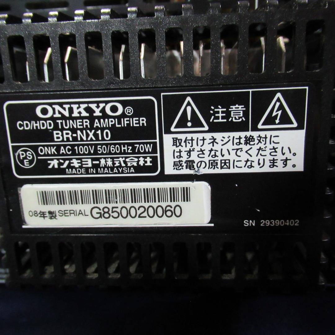ONKYO BR-NX10 ／CD/HDDアンプ／純正リモコン付き 稼動美品