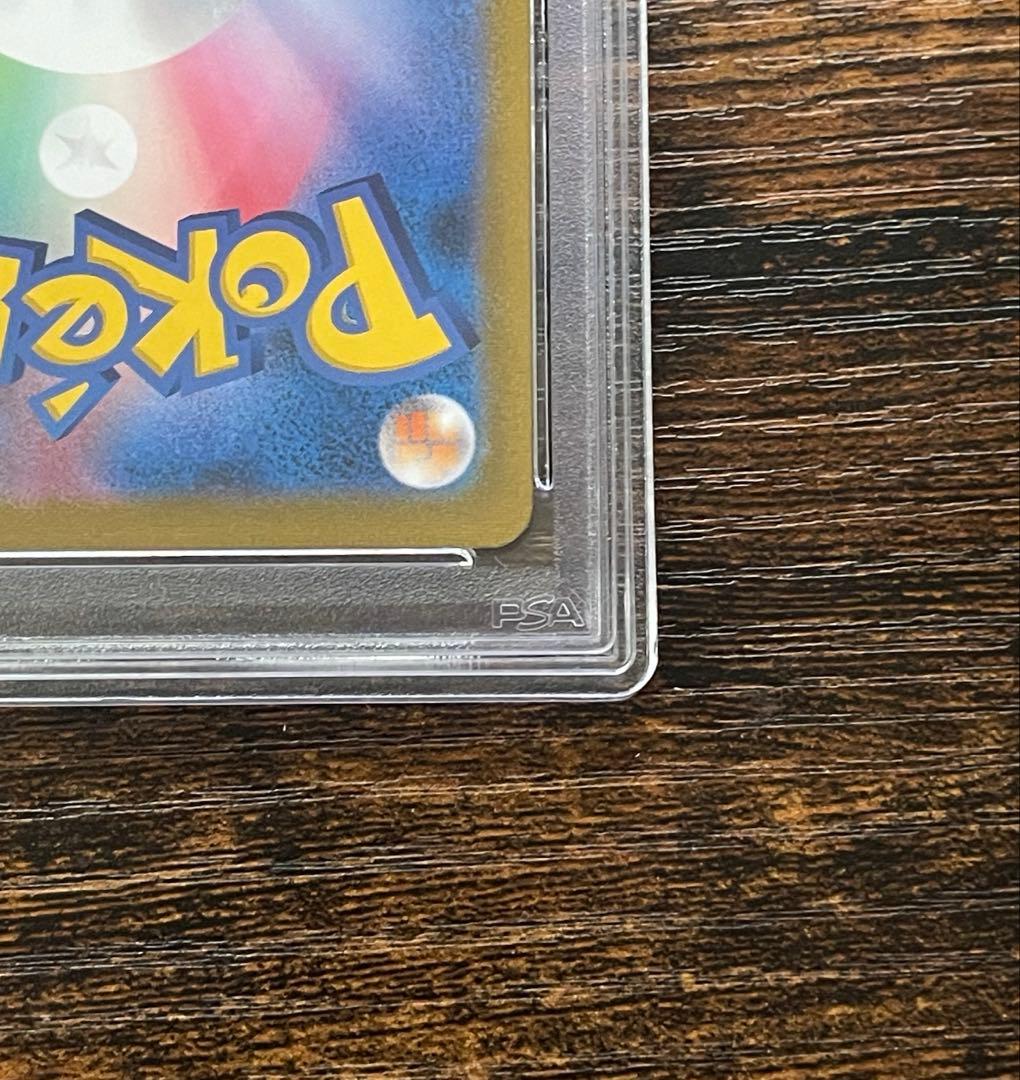 《PSA10》ガラルの仲間たち SR S8b VMAXクライマックス