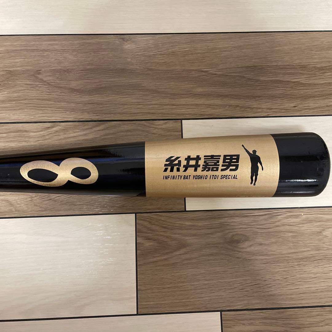 【限定】インフィニティバット　糸井嘉男モデル　黒✖️金