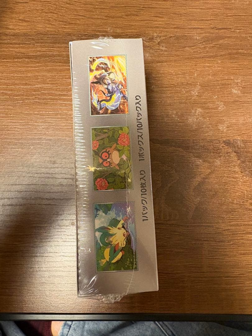 ポケモンカードハイクラスパック テラスタルフェスEX1BOX 【シュリンク付き】