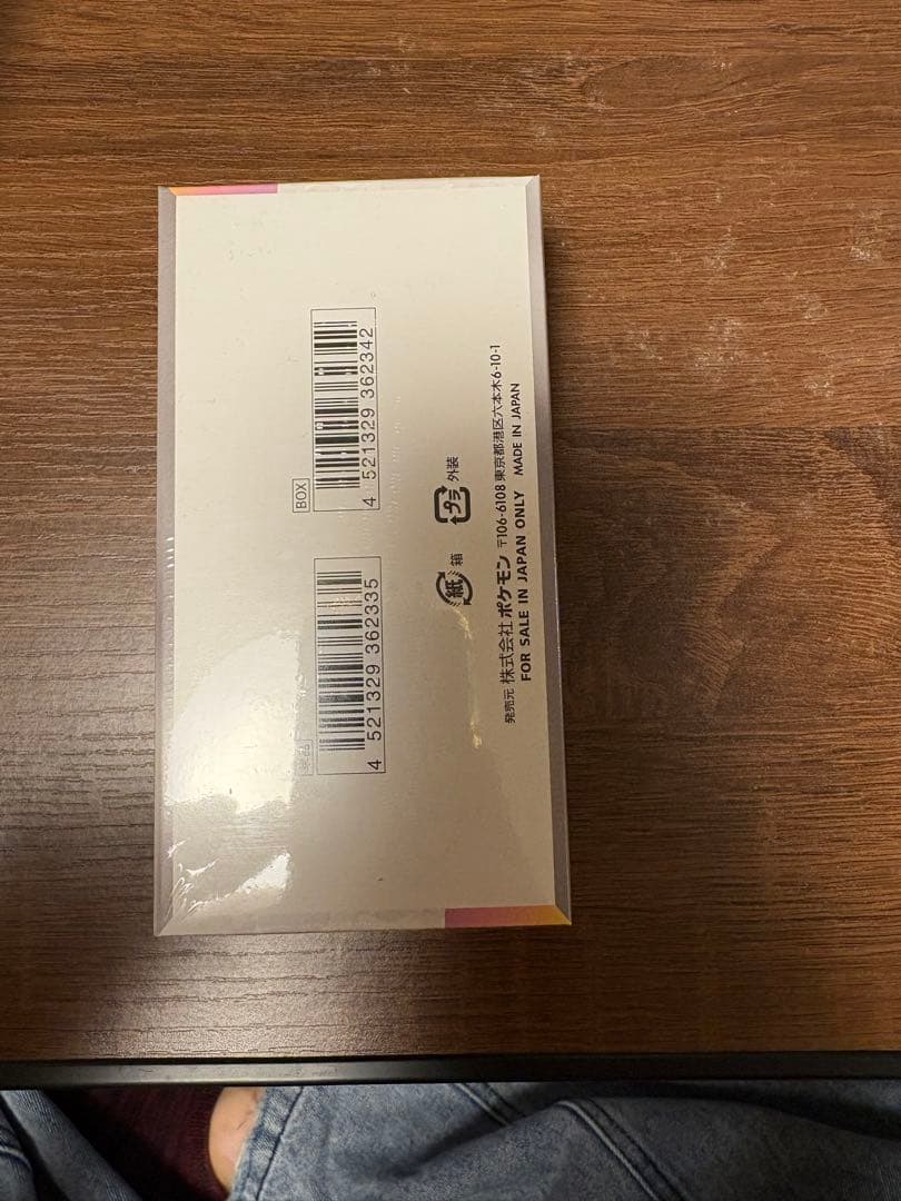 ポケモンカードハイクラスパック テラスタルフェスEX1BOX 【シュリンク付き】