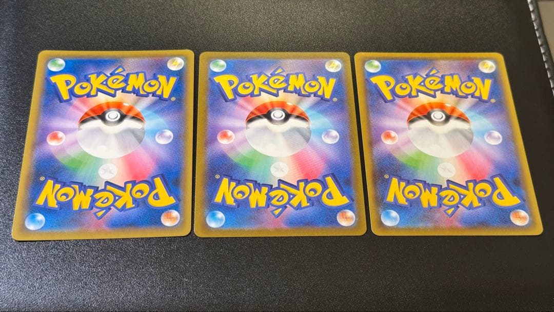 ブイズ3枚セット シャワーズV ブースターV エーフィV MAX