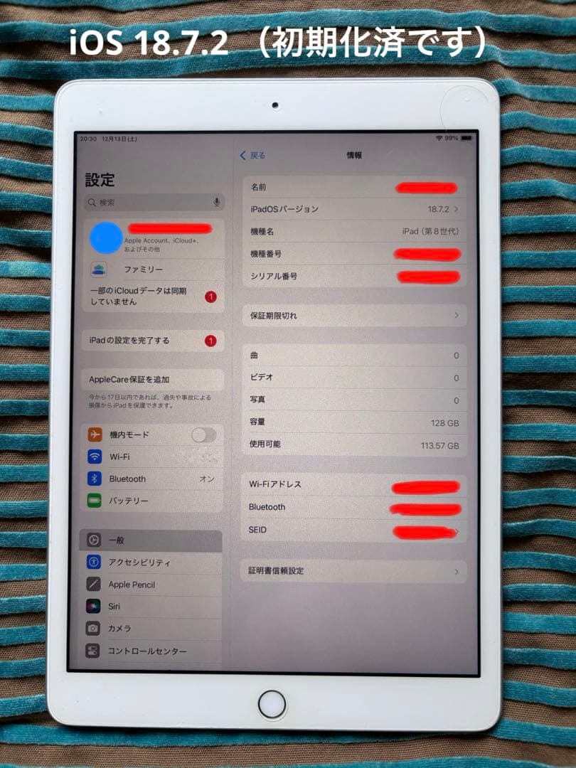 【極美品】iPad 第8世代 Wifiモデル128GB Apple Pencil