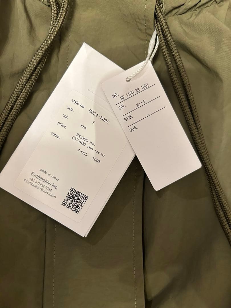 【新品未使用】　BoutiqueOrdinary ミリタリージャケット