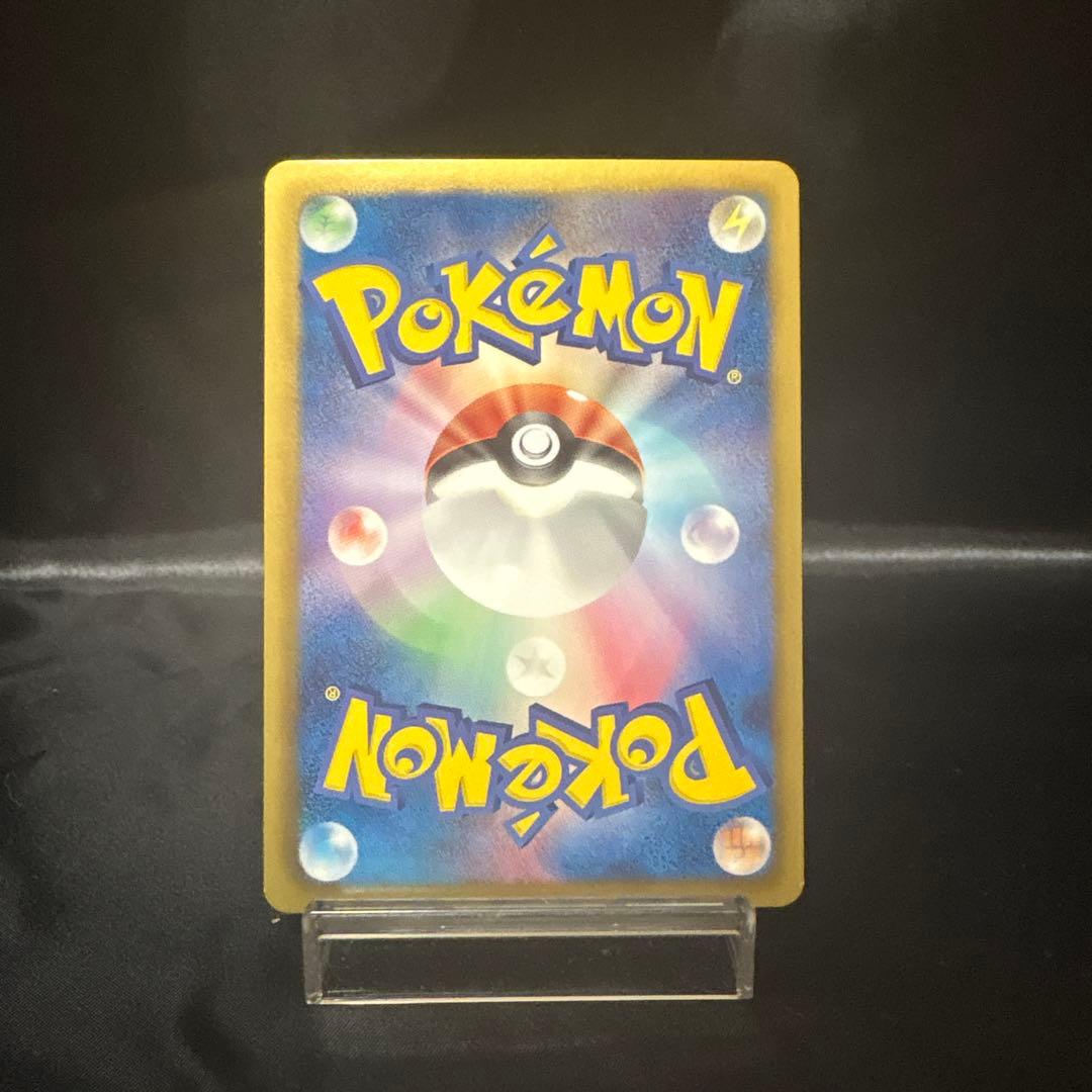 ポケカ　メロエッタEX 025/020 「シャイニーコレクション」