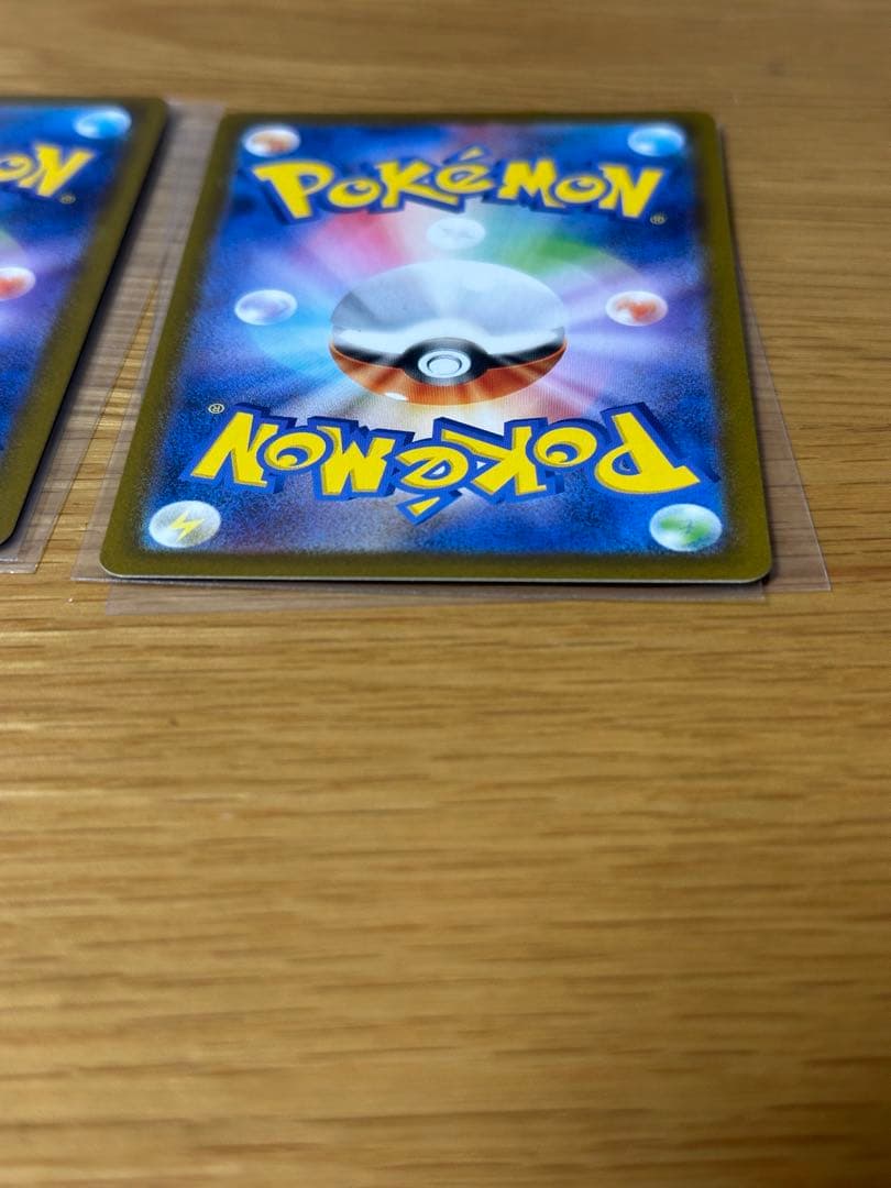 【美品】オドリドリex SAR インフェルノX 2枚セット