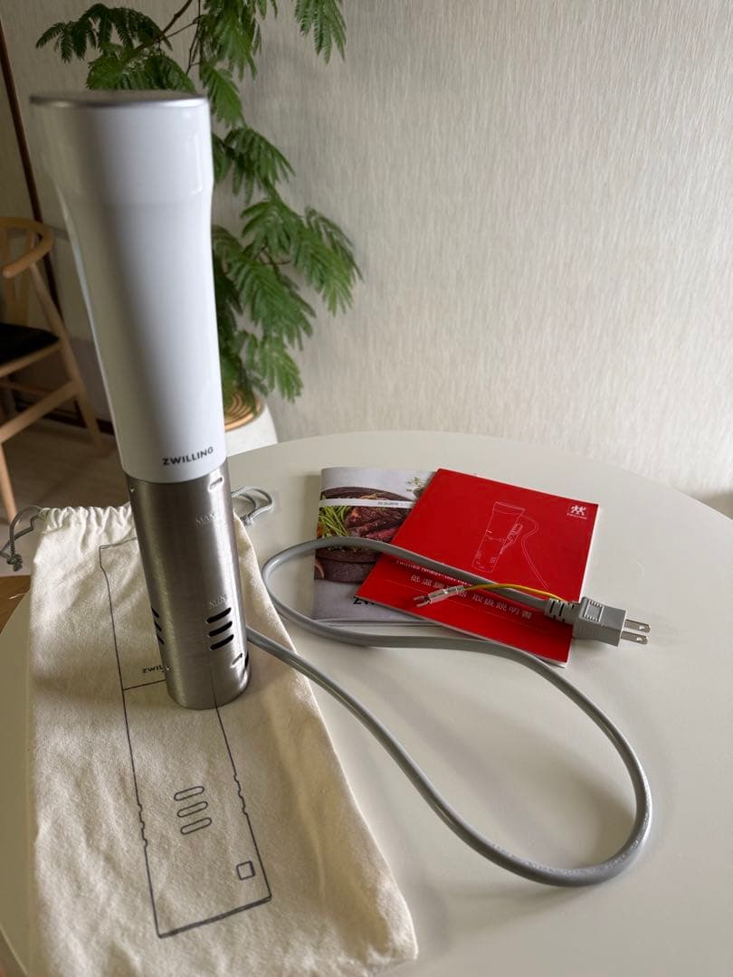 ツヴィリング　低温調理器