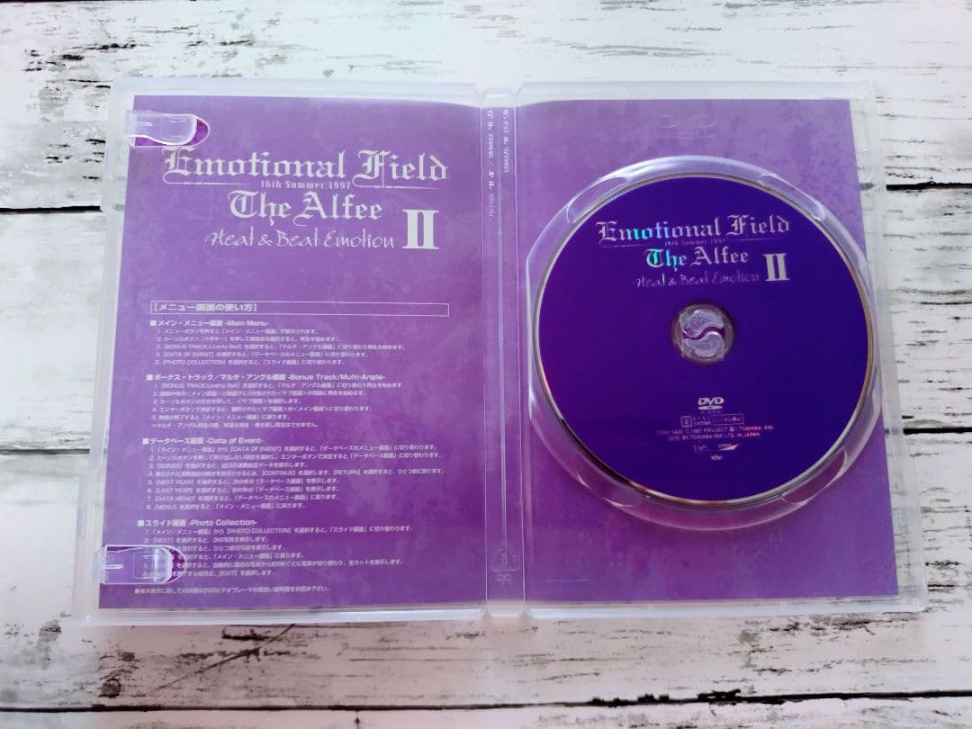 【DVD】THE ALFEE 1997 Emotional Field