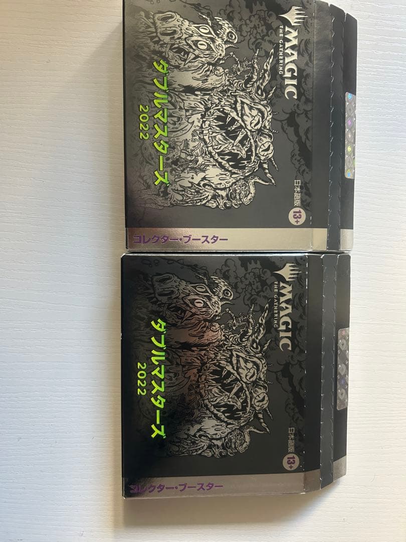 ダブルマスターズ 2022 2パックセット　日本語