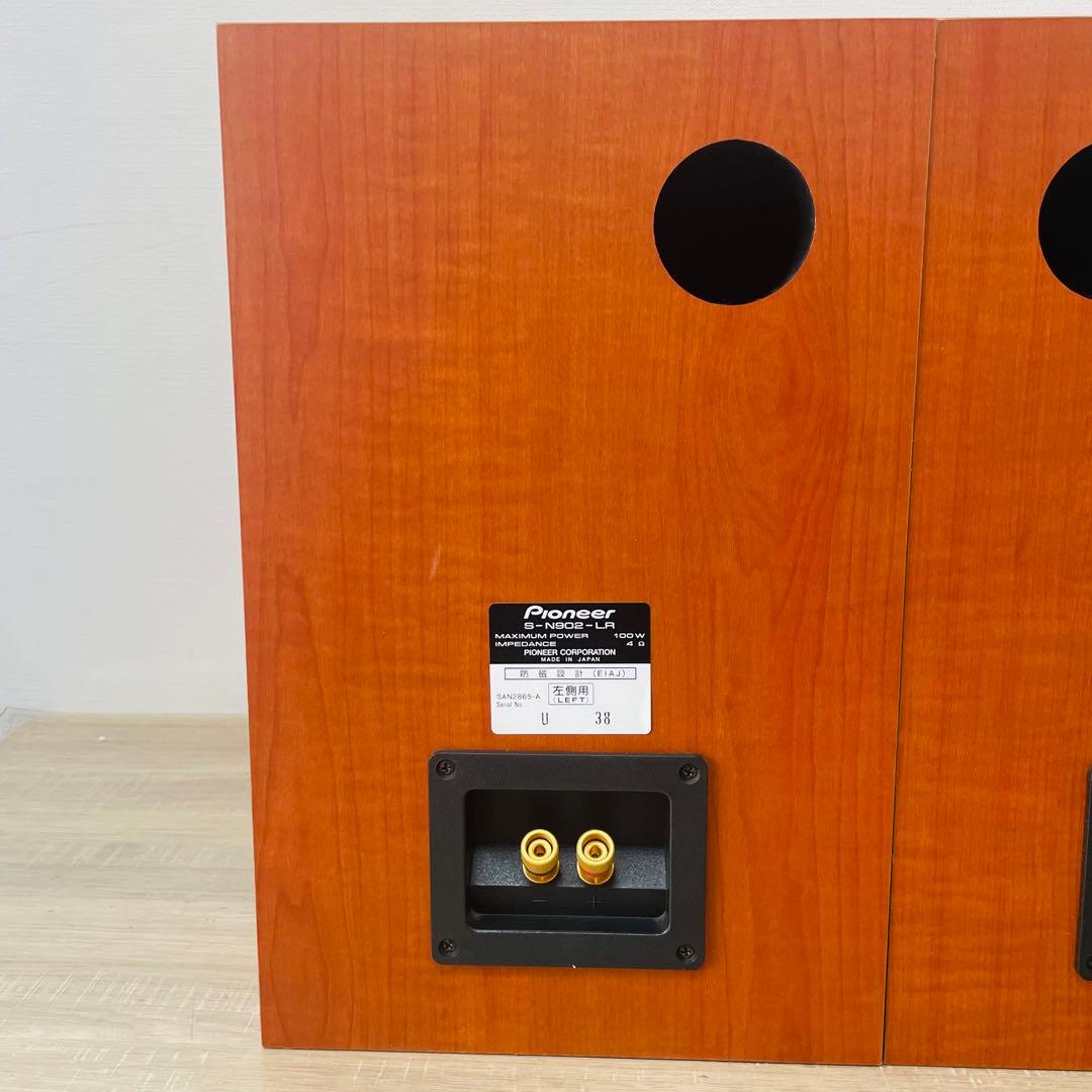 ★美品★ Pioneer 3wayスピーカー ペア S-N902-LR 防磁