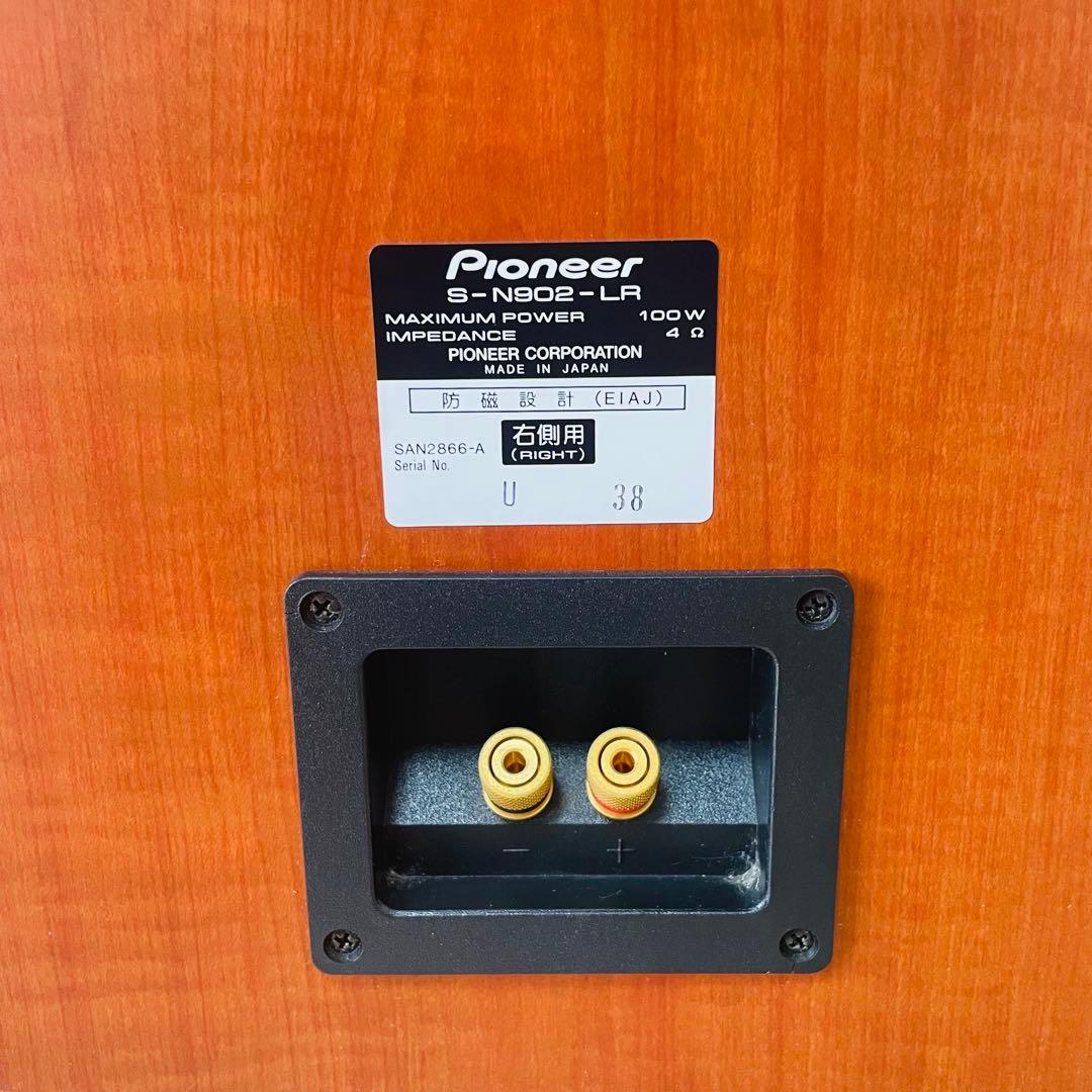 ★美品★ Pioneer 3wayスピーカー ペア S-N902-LR 防磁