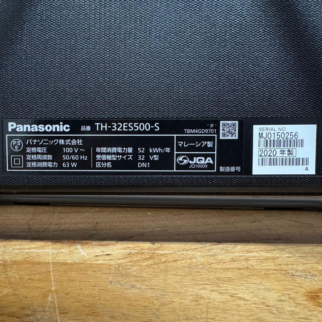 パナソニック 32V型 液晶テレビ ビエラ TH-32ES500 ハイビジョン
