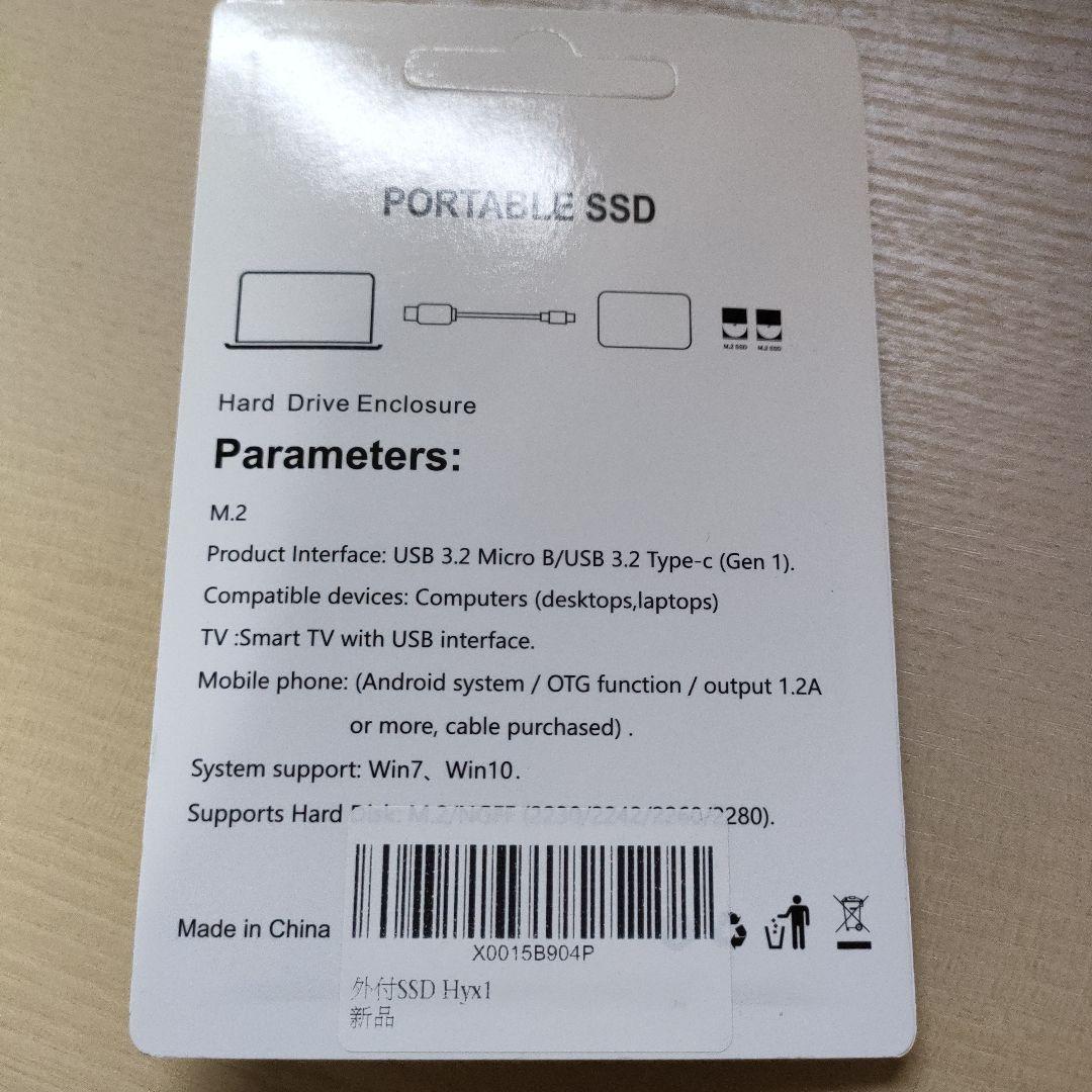 外付けハードディスク 16TB SSD ポータブル SSD 耐衝撃
