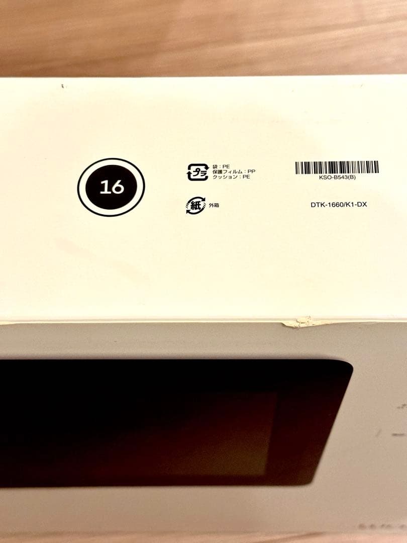 【すぐ描けるセット】替芯＋スタンド＋フィルム貼付済Wacom Cintiq 16