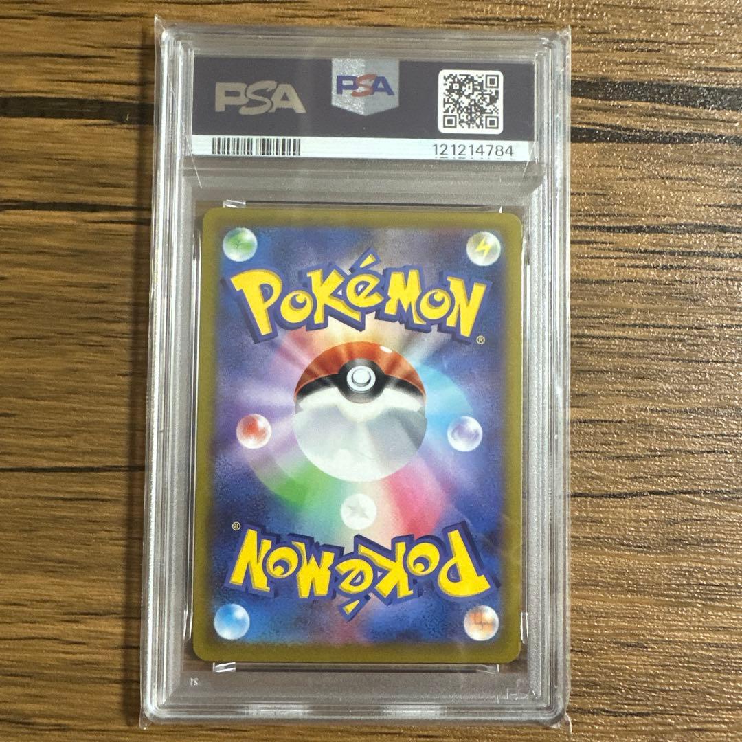 ［ポケモンカード］ オリジンパルキアV (071/067) SR PSA10