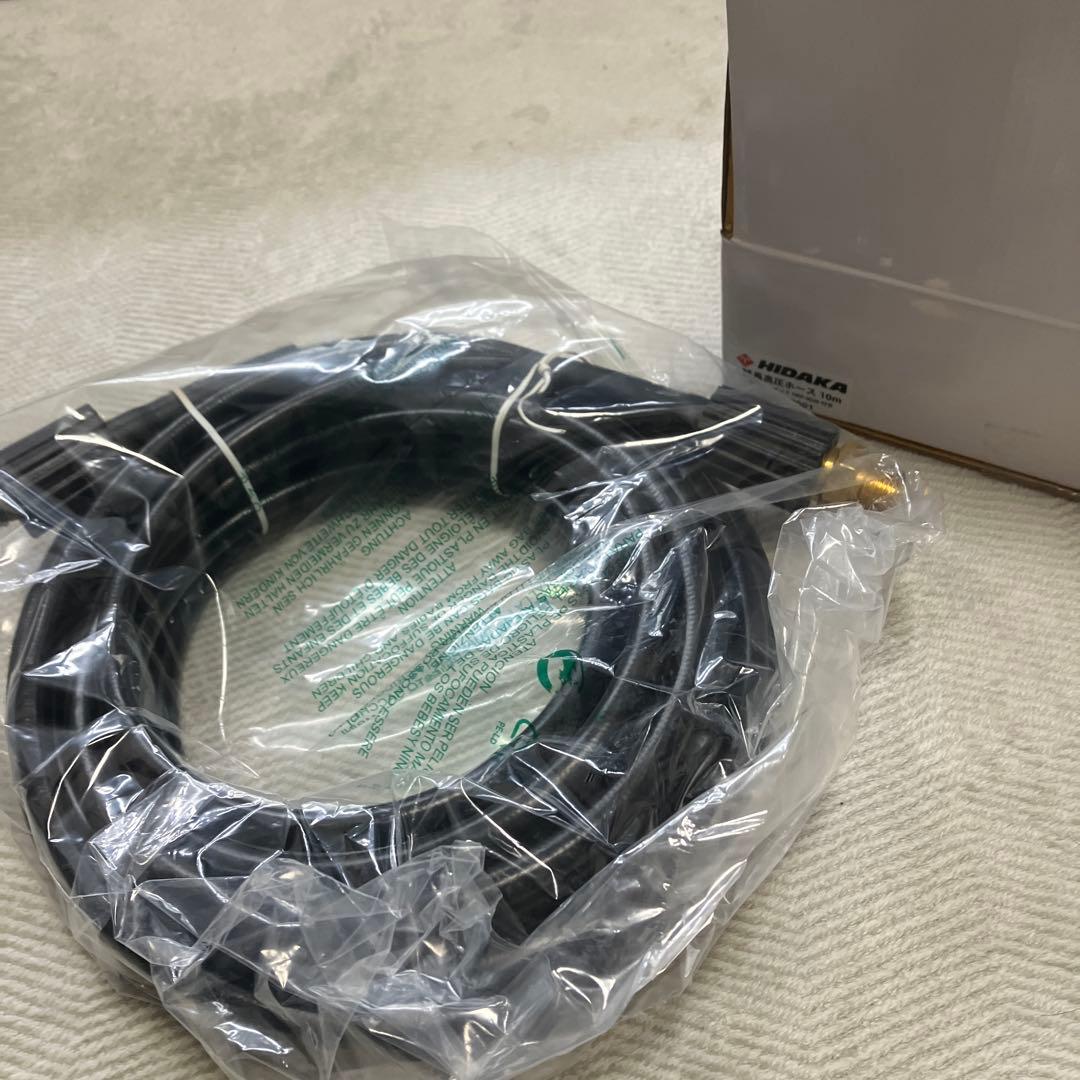 ヒダカ高圧洗浄機部品延長高圧ホース10メートル　接続ジョイント付き