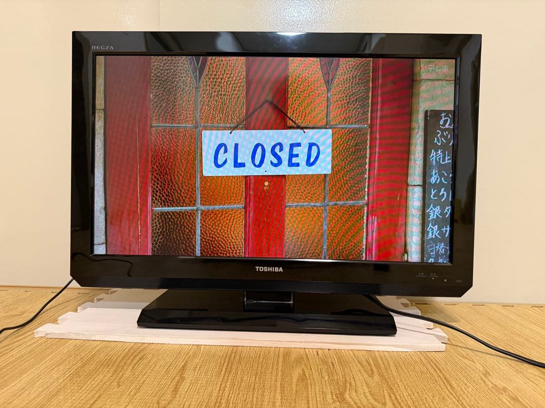 美品 東芝　26B3 ⭕️ 上地 BS/CS テレビ