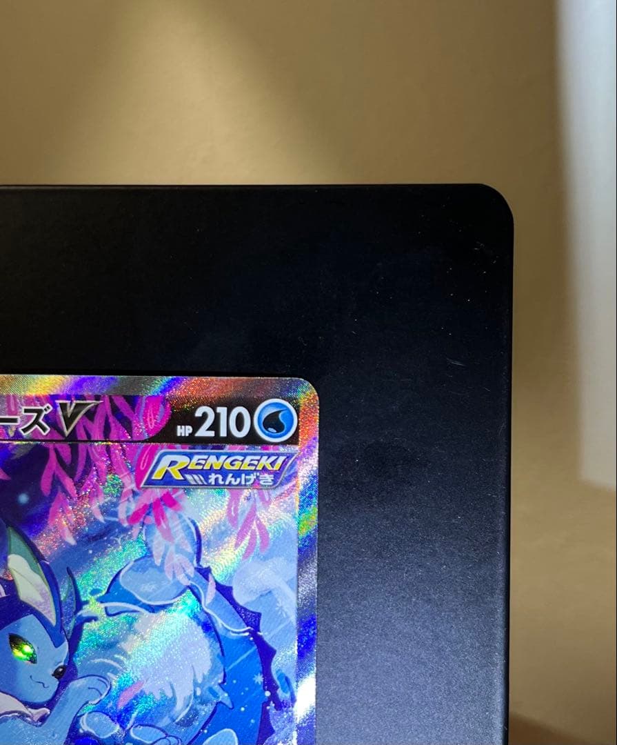 シャワーズV SR S6a イーブイヒーローズ 075/069