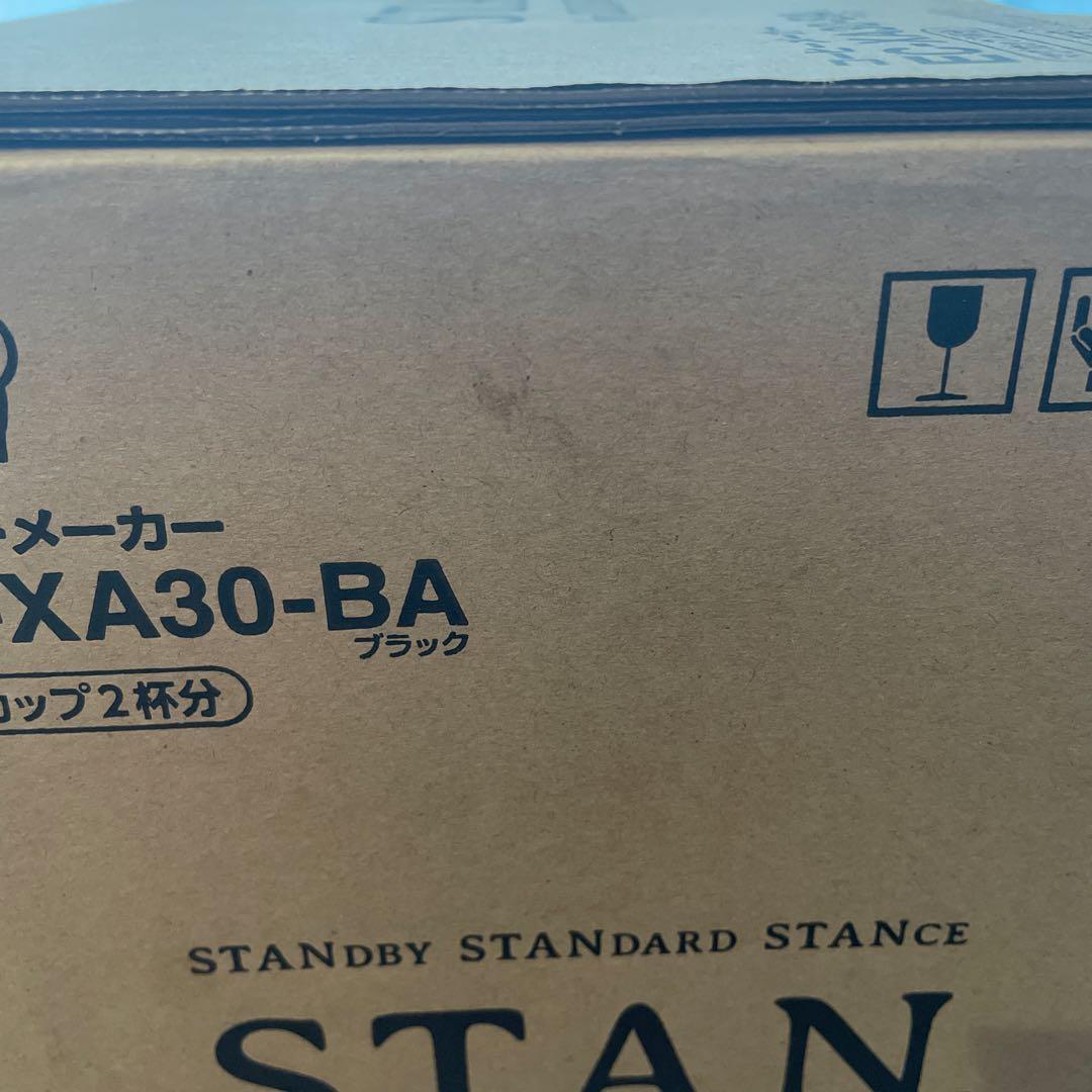 tomo様【新品未使用】象印 STAN コーヒーメーカー