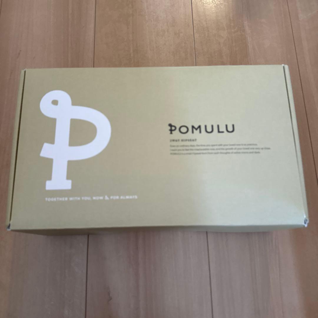 ポムルヒップシート　未使用品