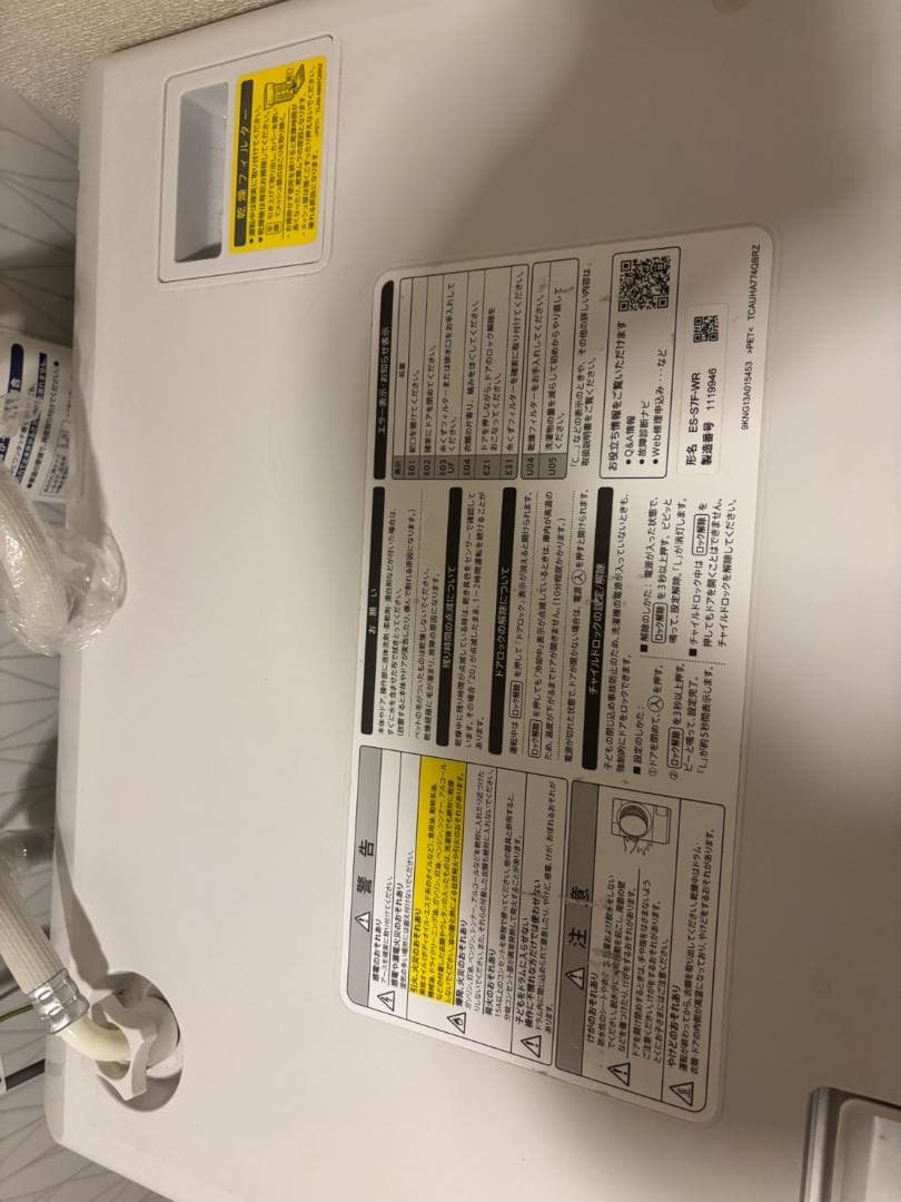 ドラム型洗濯機ＥＳ-Ｓ７Ｆ