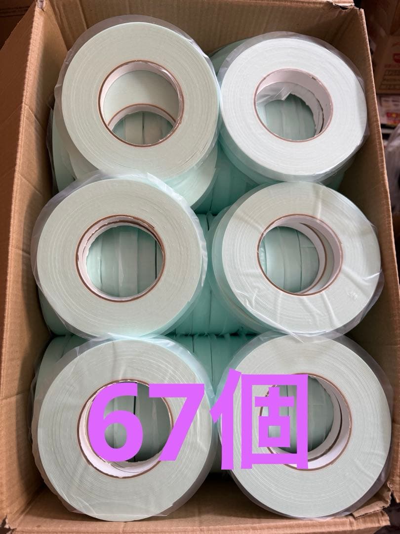 キッチンパネル用 両面テープ 強力両面テープ 67個