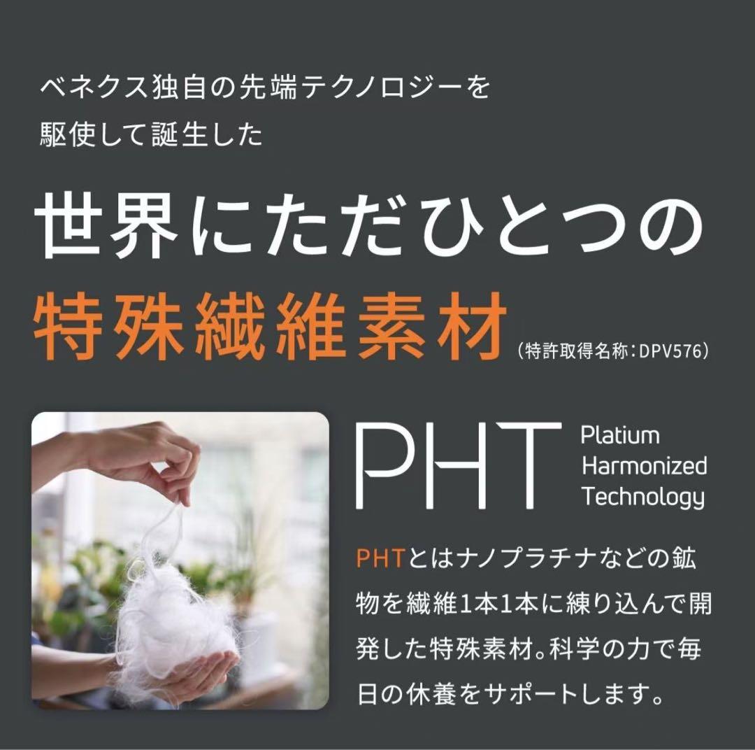 VENEXベネクス リカバリーウェア コンフォートポンチ　L レディース　dkb