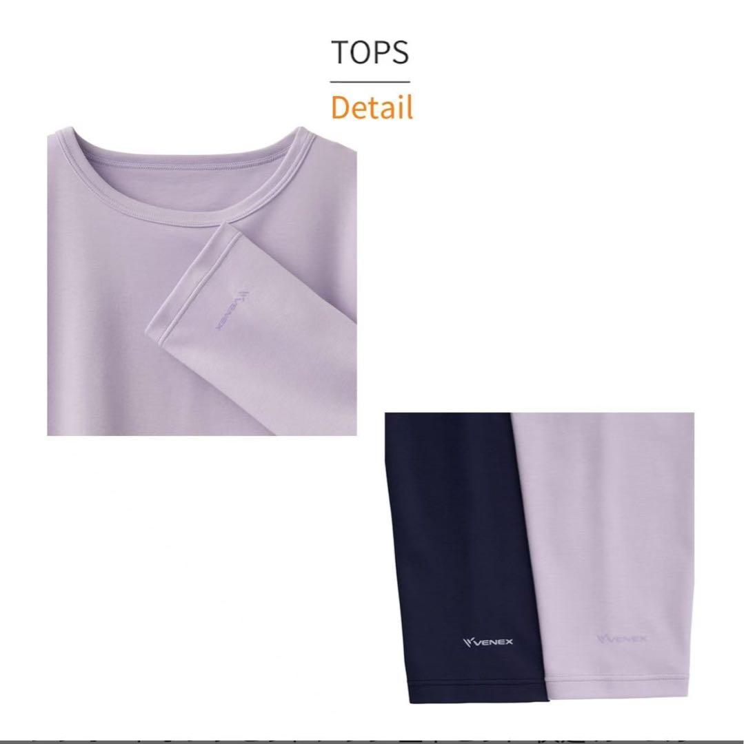 VENEXベネクス リカバリーウェア コンフォートポンチ　L レディース　dkb