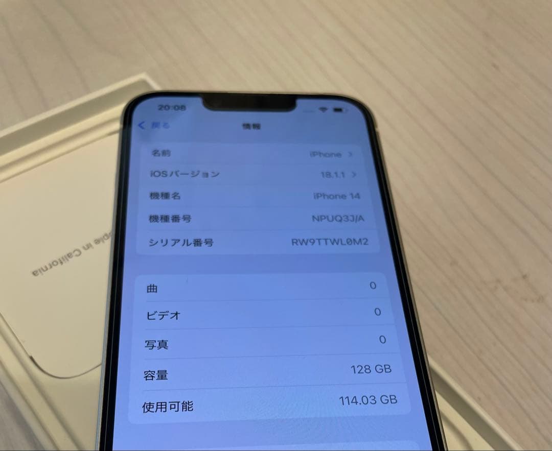 iPhone14 128gb 純正バッテリー100% SIMフリー 修理歴なし