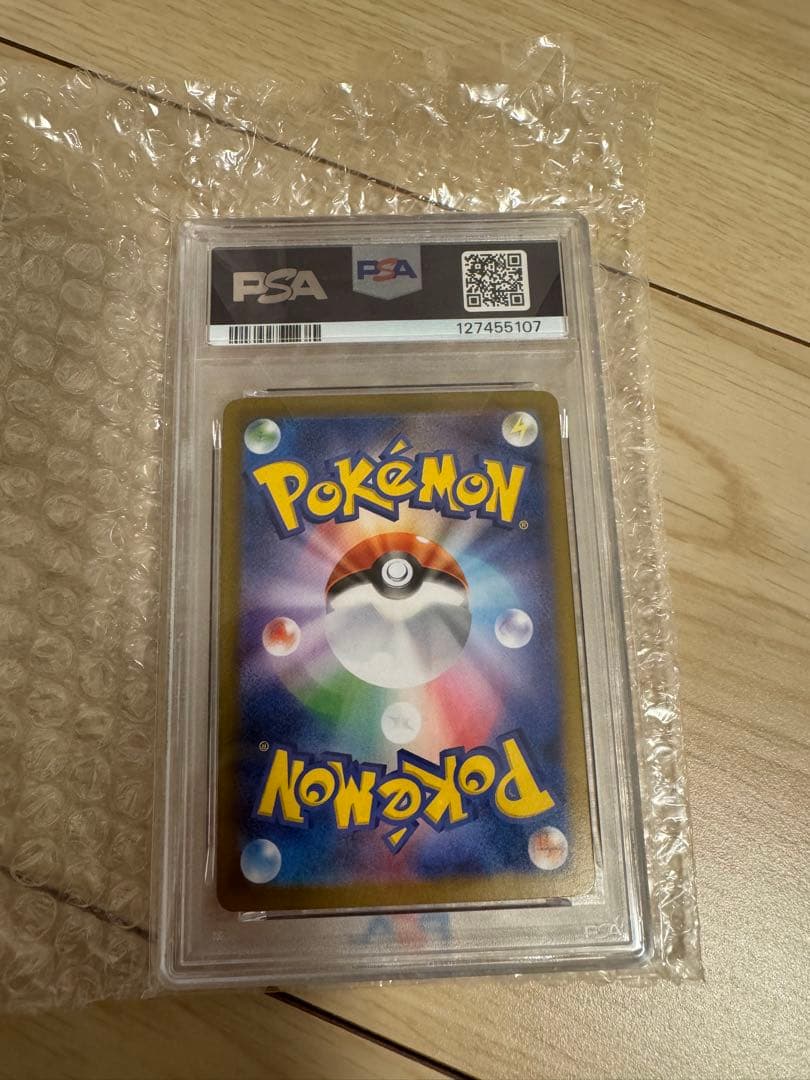 ス*ん様 【PSA10】トドロクツキex SAR 218/187