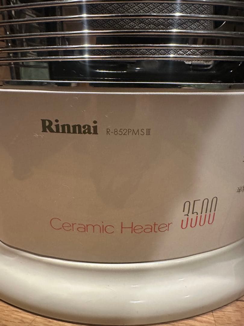 レトロ可愛い！ Rinnai R-852PMS III セラミックヒーター