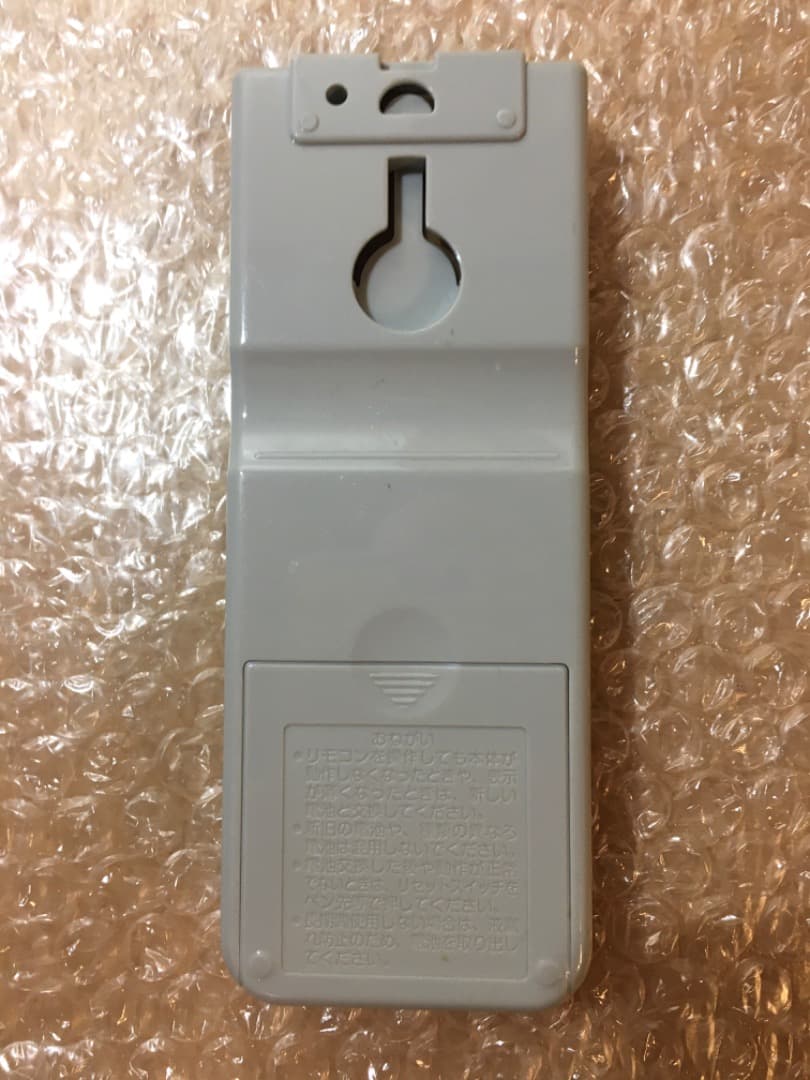 日立 白くまくん エアコン おもに18畳用 RAS-WBK56H2-W リモコン