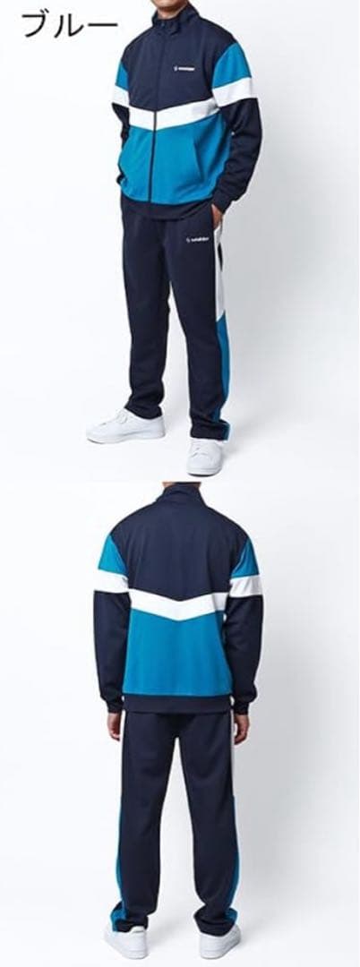 修学旅行で仲良くないグループに入りました ジャージLサイズSoleildor