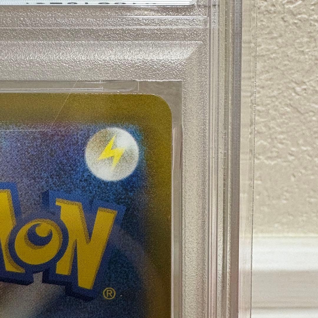 げきとうスパーク ピカチュウ psa10