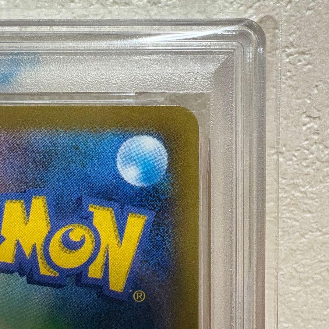 げきとうスパーク ピカチュウ psa10