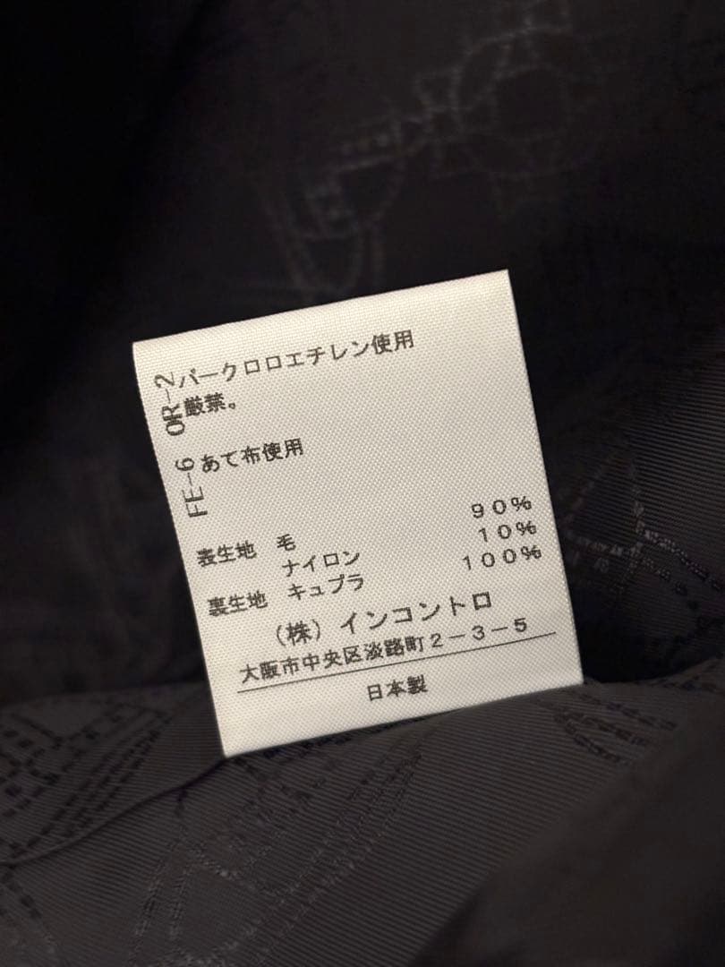 vivienne westwood ヴィヴィアン コート ブラック 日本製