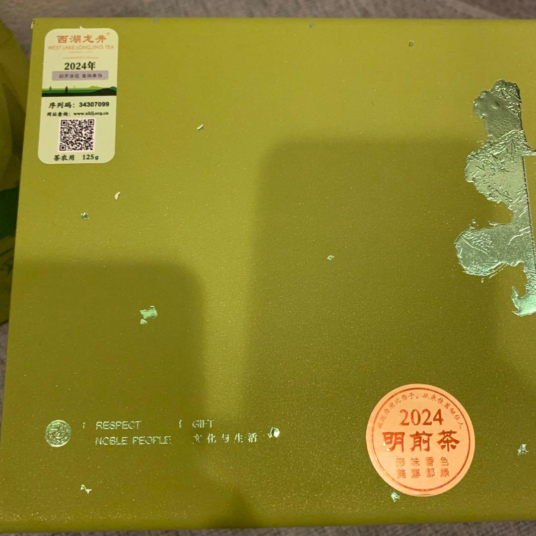 【新品】中国茶　明前龍井　2024 西湖