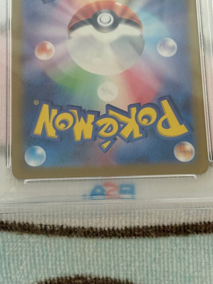 リーフィアex SAR SV8a テラスタルフェスex 200/187