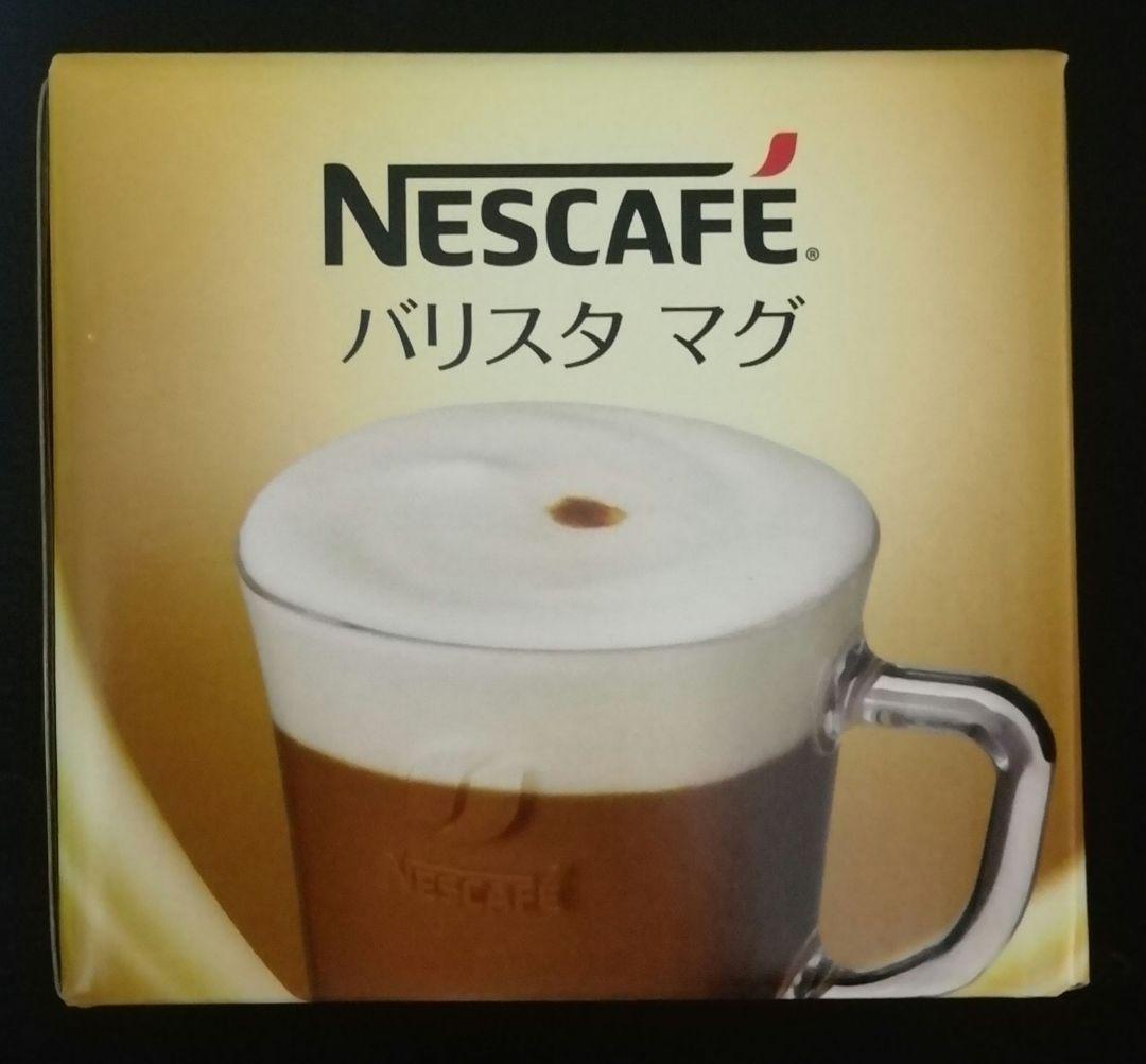 ネスカフェ ゴールドブレンド バリスタ 50[Fifty] バリスタ マグ付き