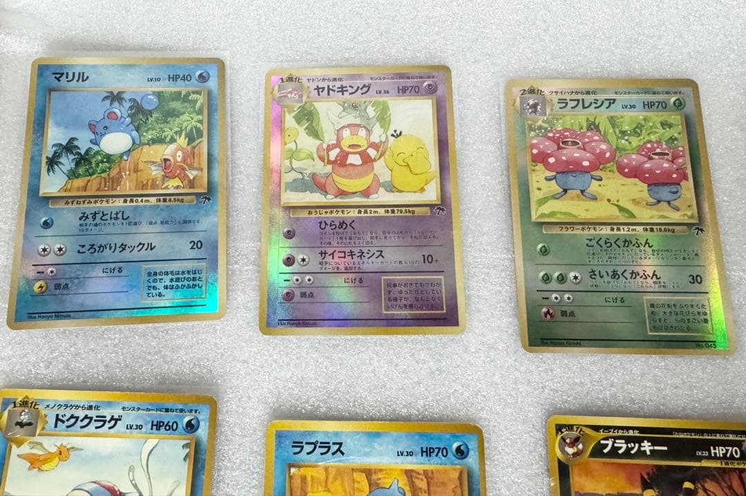 旧裏ポケカ　サザンアイランド　プレミアムファイル2など　19枚セット