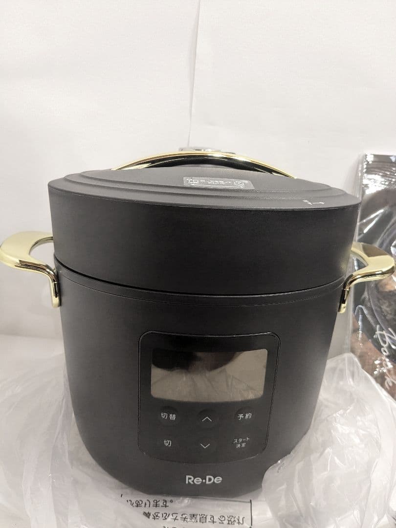【未使用】Re・De Pot (リデポット) 電気圧力鍋 2L PCH-20LB
