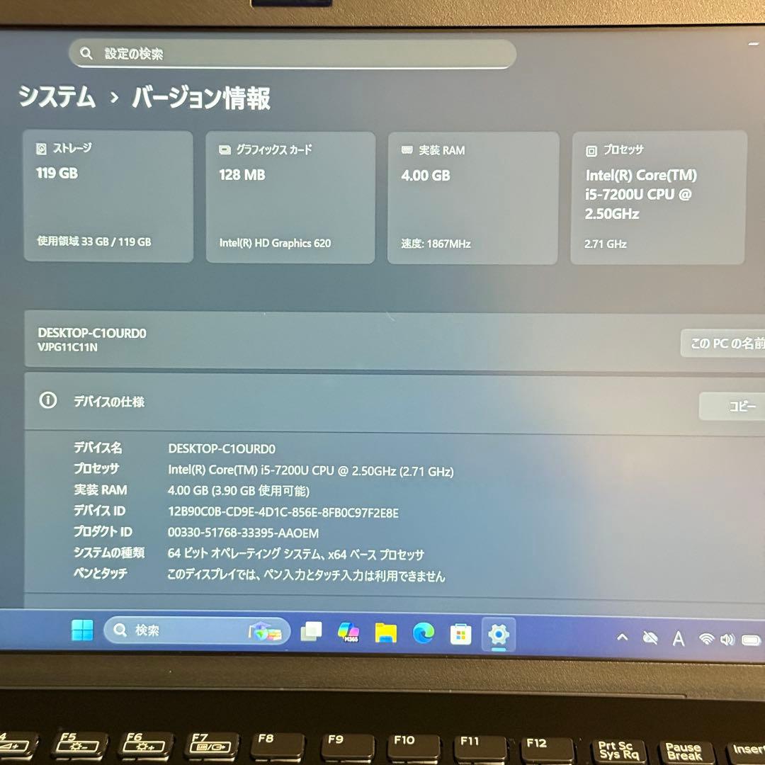 ★人気★VAIO VJPG11C11N Office2024付き Win11プロ