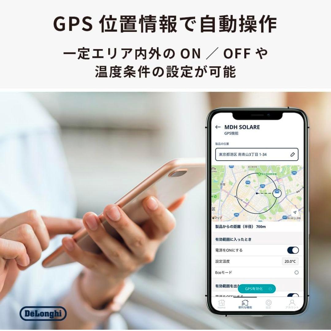 DeLonghi マルチダイナミックヒーター IDH5WIFI-AB　グレー