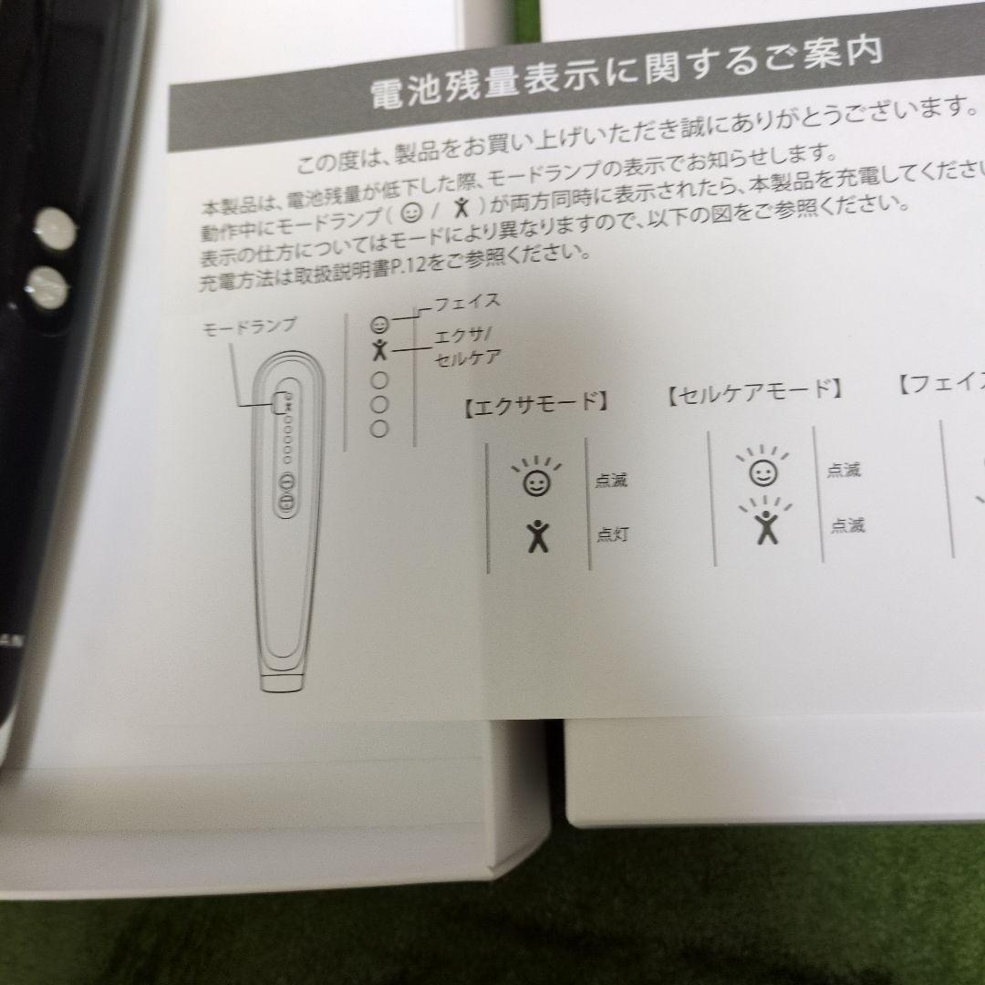 YAMAN 美顔器 USB充電 3モード