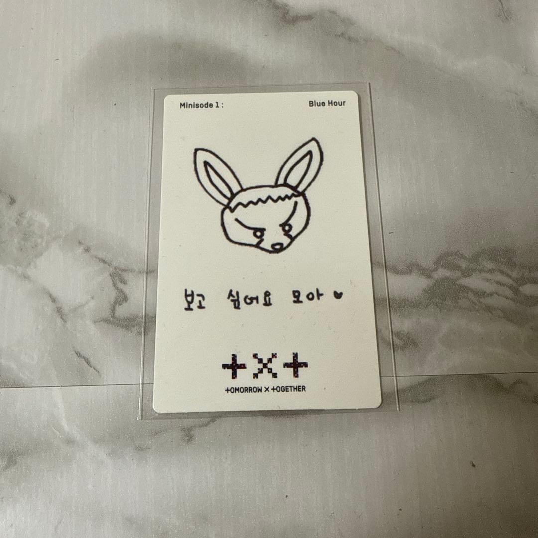 ヨンジュン 553 ラキドロ トレカ