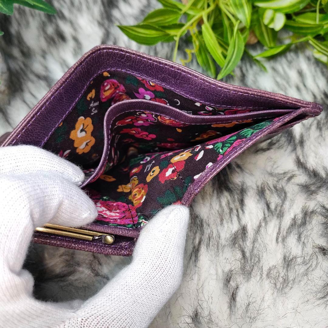 アナスイ 三つ折り財布 がま口 バタフイ ANNA SUI 財布 パープル