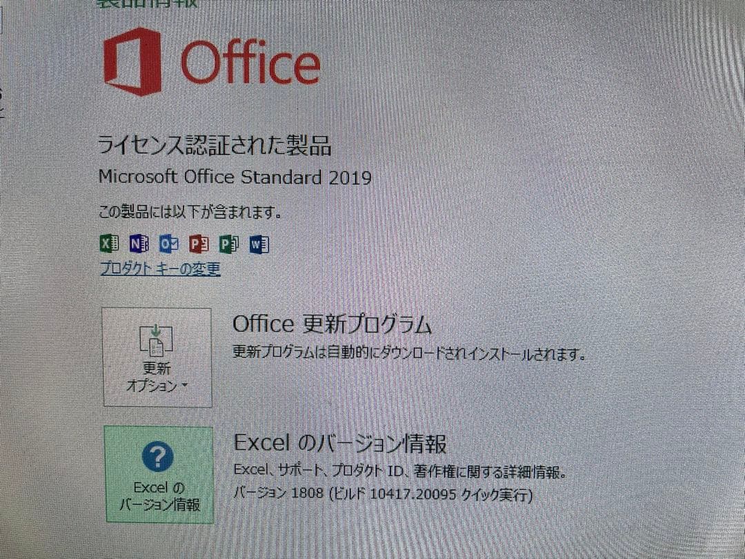 デスクPC i5-4570, 8GB, SSD250GB, office2019