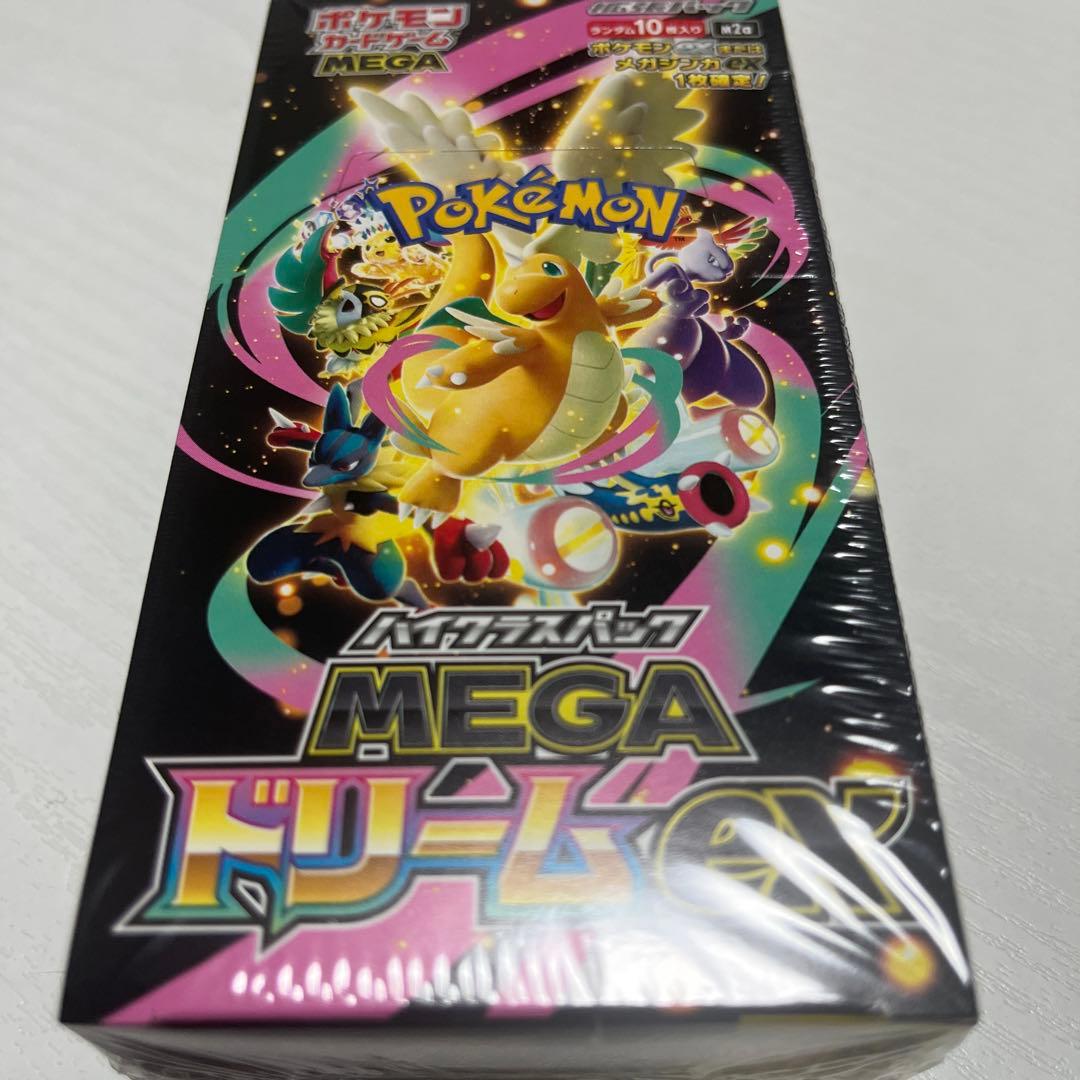 ポケモンカードゲーム MEGA ドリーム